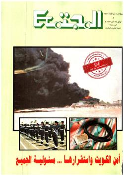 فتاوى